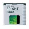 Nokia BP-6MT Battery - N78, N81, N81 8GB, N82, Mural