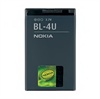 Nokia BL-4U Battery - E75, 8800 Gold Arte, 8800 Carbon Arte