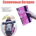 4-Fold Portable Solar Panel Charger 20W for Camping - Pink Camouflage