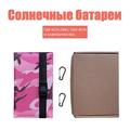 4-Fold Portable Solar Panel Charger 20W for Camping - Pink Camouflage