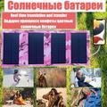 4-Fold Portable Solar Panel Charger 20W for Camping - Pink Camouflage