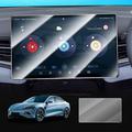 BYD 2021-2025 12.8" Navigation Tempered Glass Screen Protector - 9H - Clear
