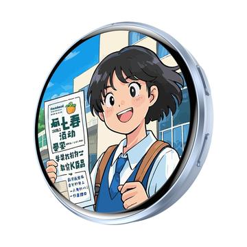 E87 Cosplay Touchscreen Smart Cyber Badge - Blue
