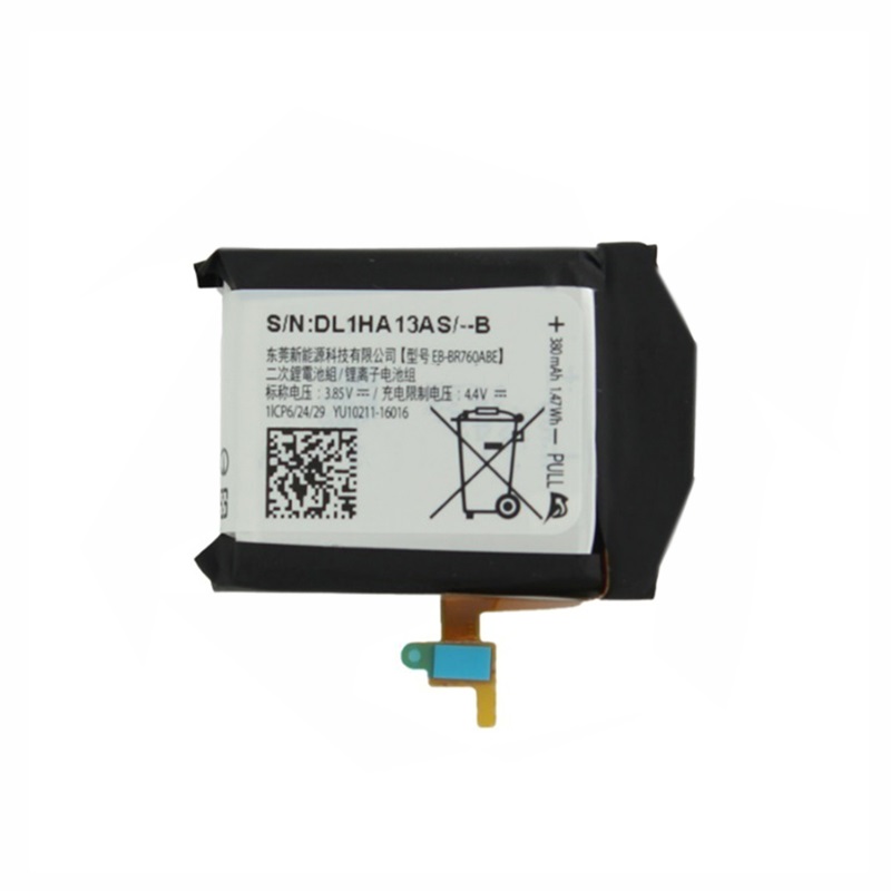 s3 gear battery