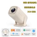 U5 2-in-1 Smart Projector and Retro Gaming Console - Android 14, Wi-Fi 6, 8K Decoding
