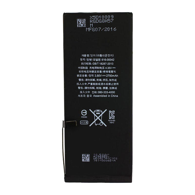 iPhone 6S Plus Compatible Battery APN 61600042